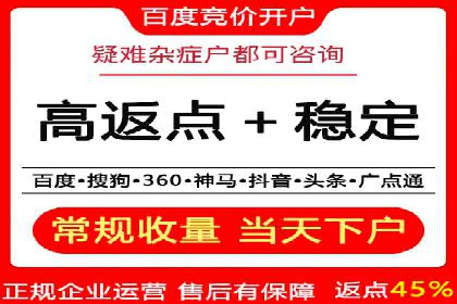 案例分享：如何通过百度竞价获取精准流量