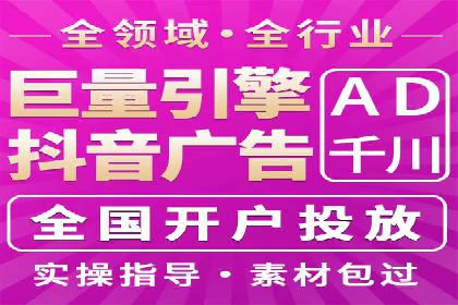 搜索广告开户后返点政策解析及案例