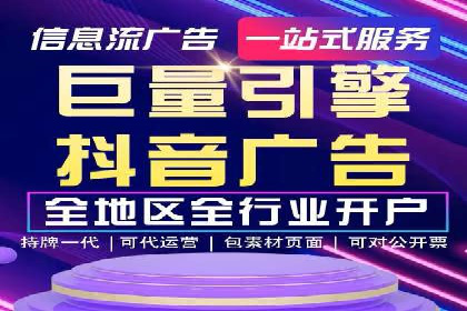 SEM外包在教育培训行业的应用案例