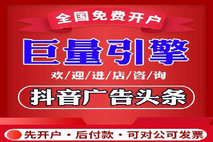 360信息流广告效果提升案例分析